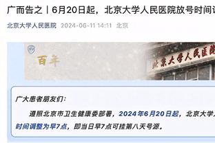 2轮2分0进球！opta预测：国足小组第三概率57.6%，夺冠概率0.9%